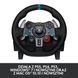 Комплект (кермо, педалі) Logitech G29 Driving Force Racing Wheel (941-000110, 941-000112) 186835 фото 8
