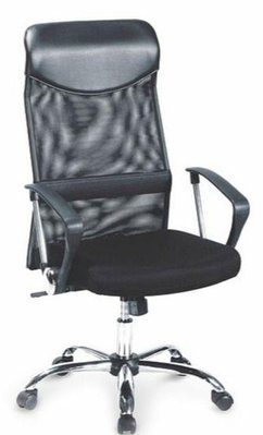 Офісне крісло для персоналу Halmar VIRE Black 343556 фото