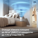 Очищувач повітря Philips AC0650/10 513535ua фото 6