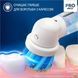 Електрична зубна щітка Oral-B D103.413.2KX Vitality Pro Kids The Lion King Special Edition 616511 фото 7