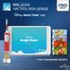Електрична зубна щітка Oral-B D103.413.2KX Vitality Pro Kids The Lion King Special Edition 616511 фото 8