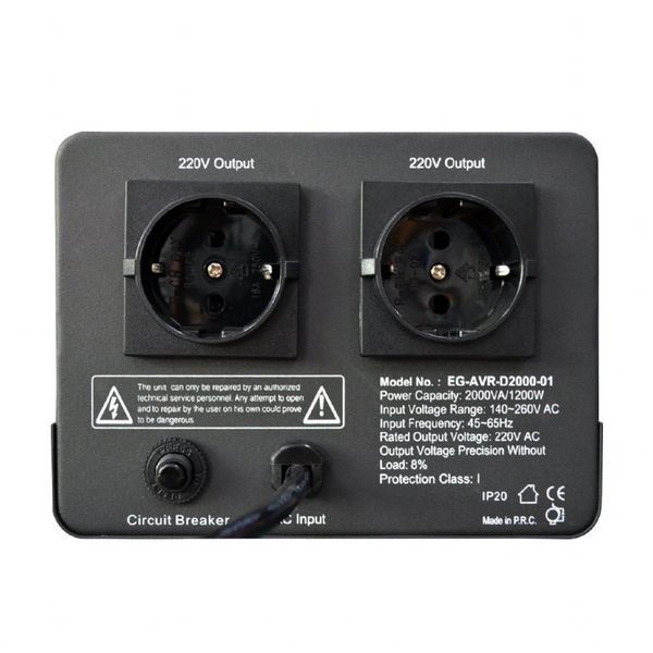 Стабілізатор напруги EnerGenie EG-AVR-D2000-01 580360ua фото