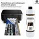 Уценка - Средство для очистки сопел OCTOPUS NOZZLE CLEANER T00300 10000216 фото 3